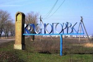 В Красногоровке снаряд попал в частный дом: убит мирный житель