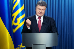 Обращение Президента Порошенко к украинцам в связи с беспорядками под ВРУ