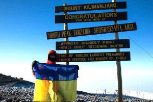 Украинский флаг установили на самой высокой вершине массива Килиманджаро