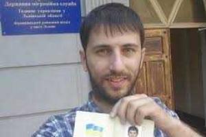 В Украине выдали первый в истории паспорт без страницы на русском языке