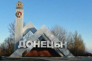 Террористы из минометов обстреливают Донецк и Старомихайловку