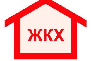 Ситуация по ЖКХ Донецка на 8:00 