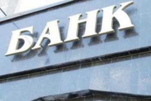 В Донецке установили 9 банкоматов «Центробанка ДНР»