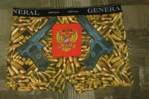 Высокая мода: в "ДНР" продают трусы с гербом РФ