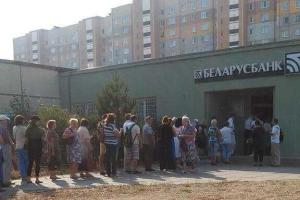 Белорусский рубль катится вниз, у обменников образовались очереди