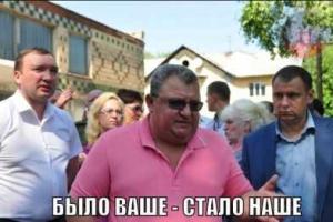 Донецкий аквапарк «отжал» у хозяев «мэр» города Мартынов