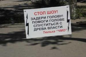 Мариуполец устроил одиночный пикет против сломанной ветки, висящей на проводах