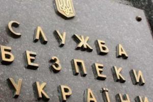 Харьковчан просят проявлять бдительность