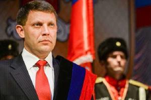 Захарченко пообещал: в свободной «ДНР» жизнь будет счастливой