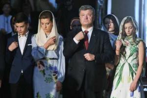 Марина Порошенко сегодня блистала в платье с укропом