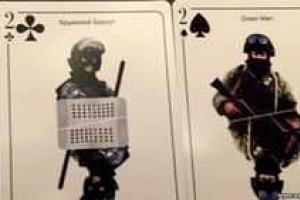 В США продают новую колоду карт: Янукович – шестерка, Поклонская – дама бубен