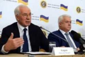 "Комитет спасения Украины" хочет забрать у Януковича финансирование из Кремля