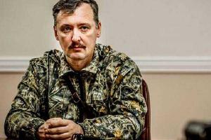 Стрелков: «Вооруженные силы Новороссии» разлагаются