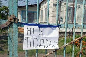 Жители Донецка ждут, что украинская армия возьмет город 24 августа