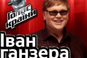 В Лисичанск едет победитель шоу "Голос країни" 