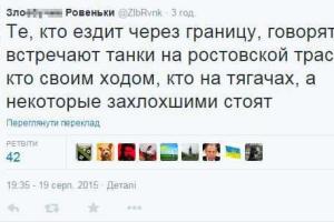 Очередная колонна тяжелой техники замечена в Ростовской области