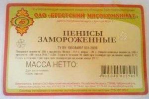 В России полным ходом идет "импортозамещение": население кормят "замороженными пенисами"