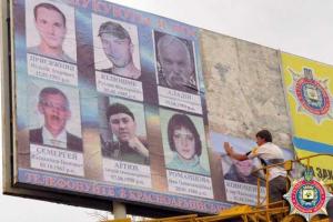 На въезде в Красноармейск вывесили билборд с фотографиями местных сепаратистов 