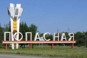 В Попасной появится фонтан с подсветкой