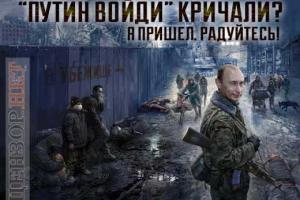 На оккупированный Донбасс надвигается голод