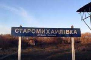 Обстрел Старомихайловки: ранен 1 человек