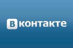 Соцсеть "ВКонтакте" не работает из-за разрыва кабеля