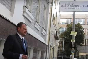 Судья из "ЛНР" работает в Печерском суде г. Киева