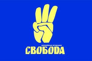 В Кременчуге неизвестные пытались взорвать приемную нардепа
