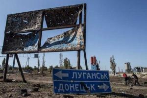 Программа восстановления Донбасса уже в действии