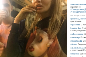 Алена Водонаева выходит замуж за татуировщика