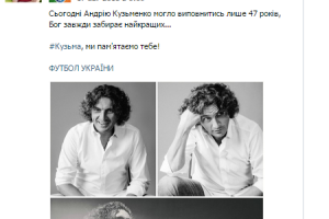 Сын рупора «ЛНР» живет в Киеве и пишет патриотические посты