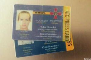 Военные запрещают журналистам делать съемку в зоне ато