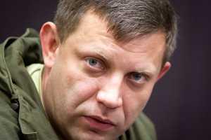 Лидер боевиков «ДНР» Захарченко на пресс-конференции сделал заявление