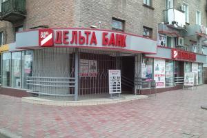 Вкладчики "Дельта банка" бдут митинговать под АП