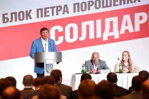 Оксана Юринец выдвинута кандидатом на должность городского головы Львова