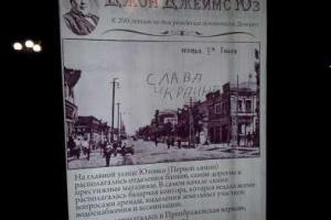 В "процветающей" столице "ДНР" славят Украину