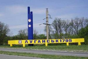 В Луганске студенты и школьники вышли на субботник: закрашивать проукраинские граффити