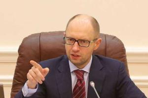 Яценюк: Госказначейство отчитается украинцам о каждой потраченной копейке