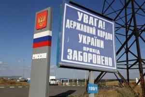 Россия начинает отгораживаться от Донбасса забором