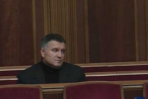 К совершению теракта под Радой 31 августа причастны 3 человека
