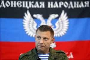 В «ДНР» объявили недействительными сделки по недвижимости за последние полтора года