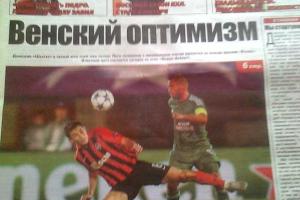 В "ДНР" выпустили первое спортивное издание