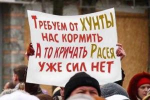 В России не хотят присоединения Донбасса — опрос