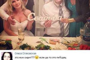 Фанаты экс-участницы "Дома-2" Анастасии Дашко испугались ее мужа