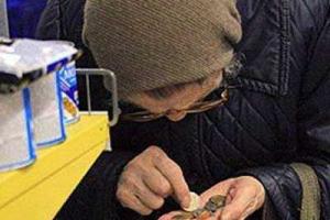 Минимальную пенсию повысят