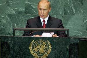 Чем будет махать Путин на Генассамблее ООН?