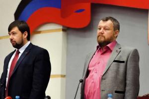 Журналист рассказал за что убрали Пургина