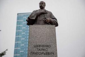 В Новосибирске установили памятник Тарасу Шевченко