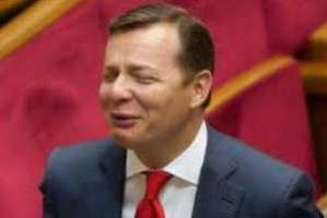 Юрий Луценко рассказал о криминальной стороне биографии Ляшко