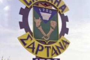 Жителей Мариуполя просят завтра съездить в Сартану 